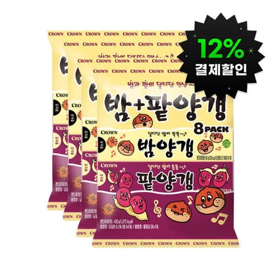 연양갱 외 다양 밤양갱+팥양갱 4팩 총 32개 3.2kg