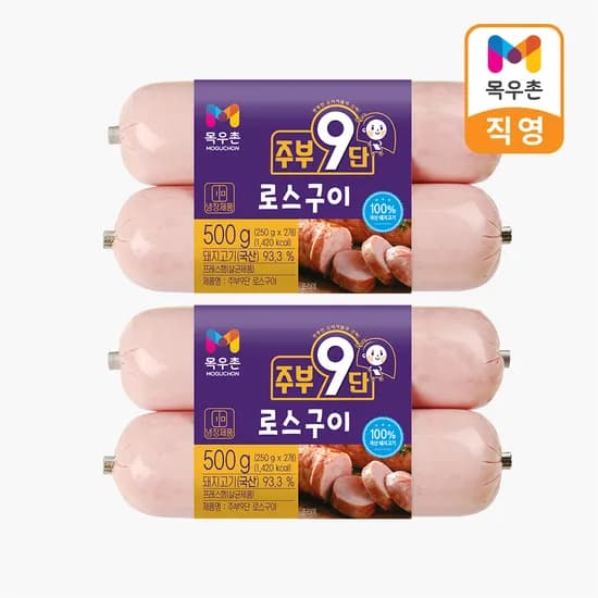 목우촌 주부9단 로스햄 250그램 8팩 (총2kg) 네이버멤버십