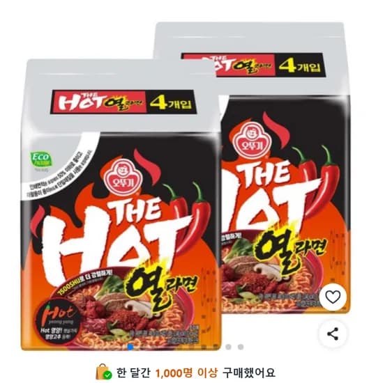 오뚜기 더핫 열라면 120g 외 8개, 총 8개