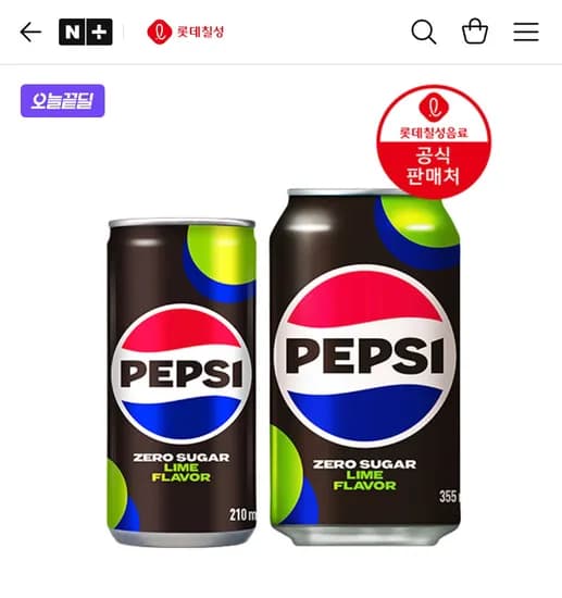 펩시제로 라임 355ml 24캔, 210ml 30캔 (외 다양) 총 54캔