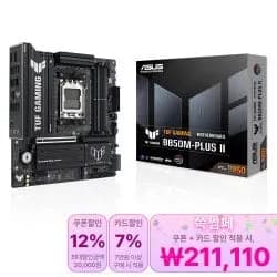ASUS TUF GAMING B850M-PLUS II (WIFI 포함) 1개
