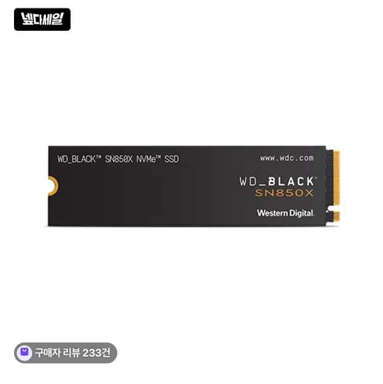 WD Black SN850X 2TB (2TB) 5년 AS