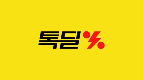 돌체구스토 캡슐 커피머신 지니오S 베이직 외 다양