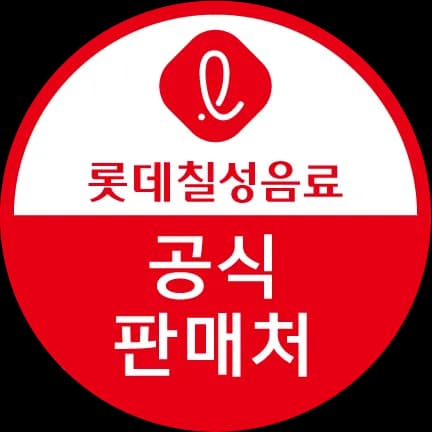롯데 칠성 펩시 제로슈거, 제로카페인 355미리 48+캔쿨러