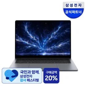 갤럭시북6 울트라 NT960UJH-X72A