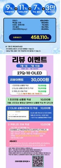 레노버 LEGION 27Q-10 OLED QHD 240hz