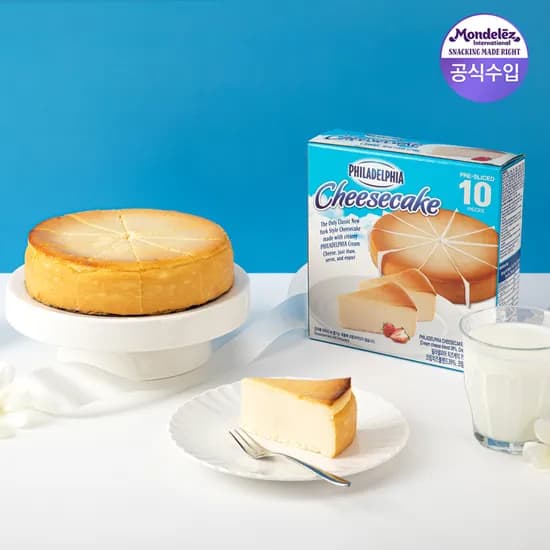 필라델피아 플레인 28oz 794g 1+1