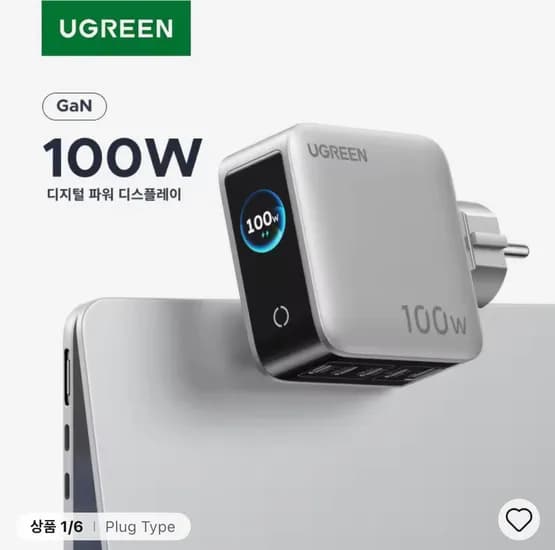 유그린 접지 충전기 100W/160W/200W 충전 스테이션 (가격 인하)