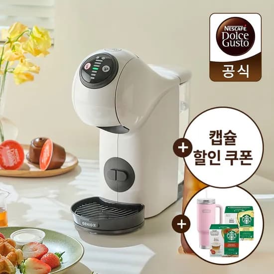 돌체구스토 커피머신 지니오S 베이직