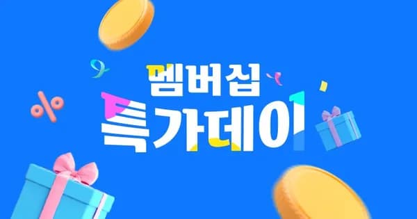 깨끗한나라 화장지 순수 프리미엄 27m 30롤 토스