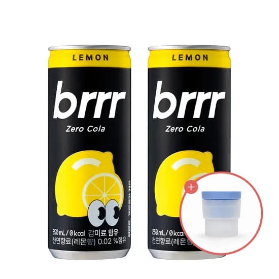 부르르제로콜라 레몬 250ml 60개