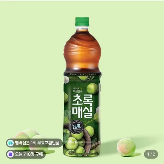 초록매실제로 1.5L x 12개 (네이버멤버십)