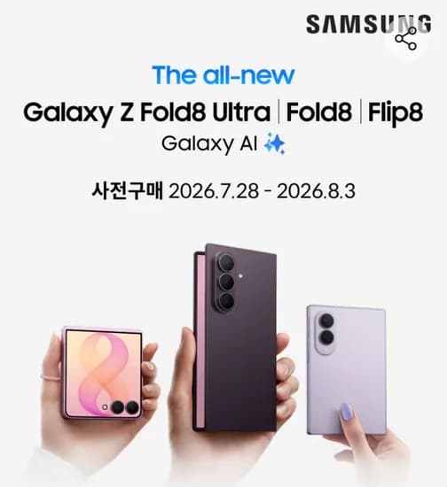 롯데카드 띵샵 z폴드8 256gb 더블업 512gb 사전판매
