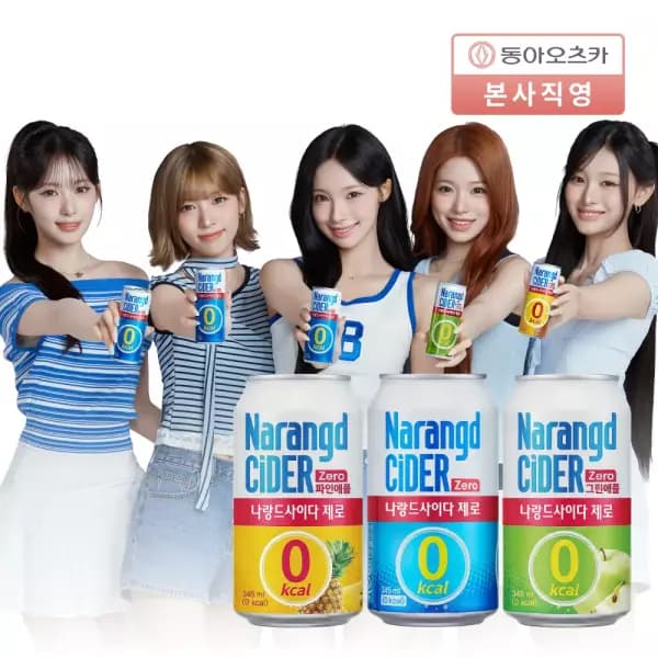 나랑드사이다 345ml x 24캔 티멤버십