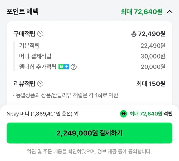 컬러풀 5080 ULTRA OC 외 5080 어마·불칸 (삼성/NH/지마켓현대/IBK나라사랑)