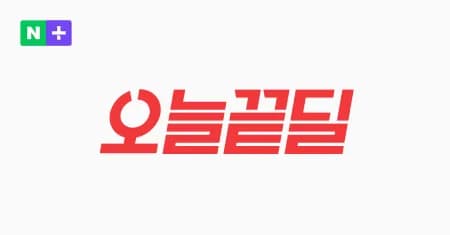 컬쳐랜드 5만원권 등 금액권 할인