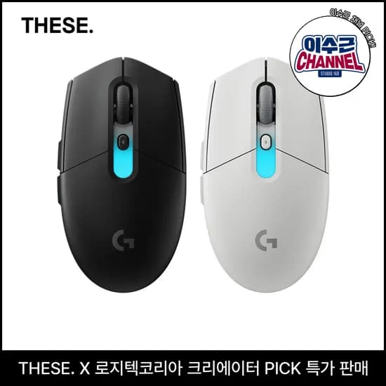 로지텍 G304X SUPERLIGHT
