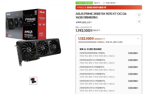 ASUS PRIME RX 9070XT OC