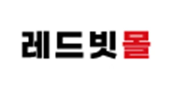 레드빗몰 이엠텍 사파이어 RX7600 리퍼 (A/S 3개월)