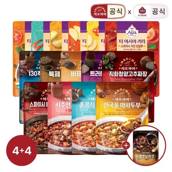 차오차이 홍콩식/시추안 마파두부 8개(개당 1,522.5원)