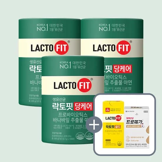 종근당건강 락토핏 당케어 300포+골드30포+오메가 (58,805원 / 무배)