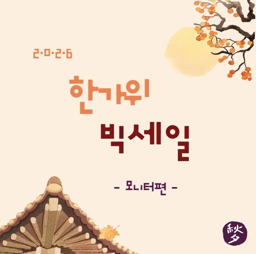 S32HG730 게이밍모니터 외 20건