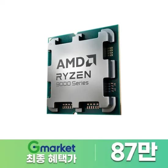 AMD 라이젠 9 6세대 9950X3D 그래니트 릿지 멀티팩 정품