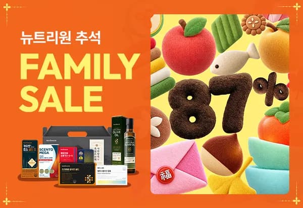 뉴트리원 초임계 알티지오메가3 (5,900원~/조건부무료)