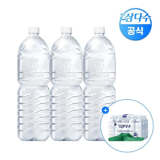 제주 삼다수 2L 24개 + 500ml 20개