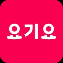 요기요 포장 주문 1만원 이상 5천원 할인 쿠폰