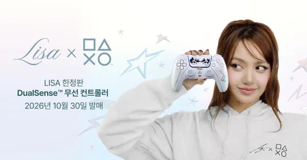 플레이샵 PS5 슬림 디지털 에디션 825GB