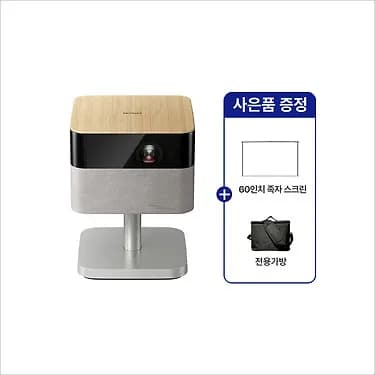 엡손 EF-72 스마트 빔프로젝터 트리플코어엔진 BOSE사운드 구글TV