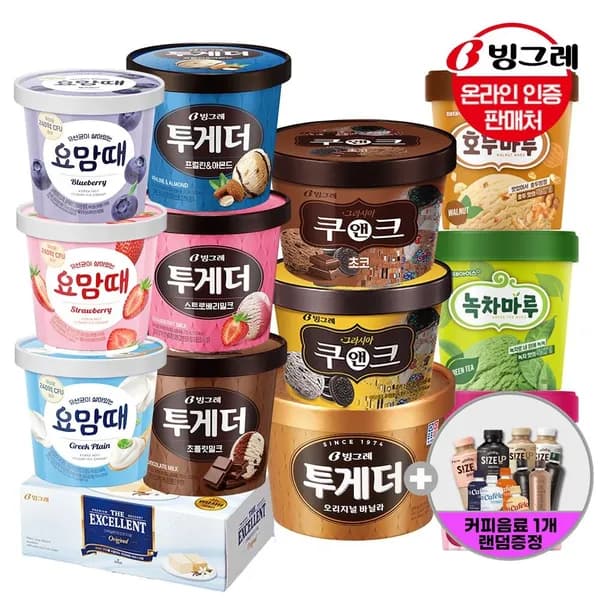 투게더/요맘때컵/호두마루컵 3+2개 골라담기 + 커피증정