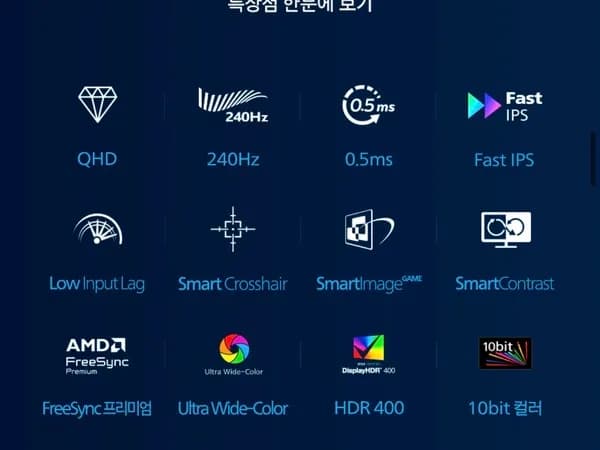 에브니아 27M2N5510P QHD 240
