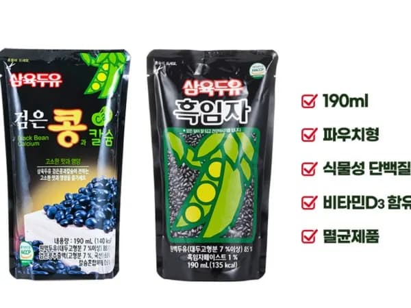 삼육두유 검은콩과 흑임자 두유 파우치 190ml 80팩 유클