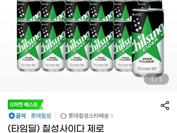 칠성사이다 제로 210ml 캔 30입