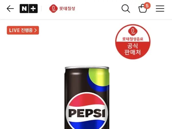 펩시제로슈거 라임향 210ml 60캔 외 다양