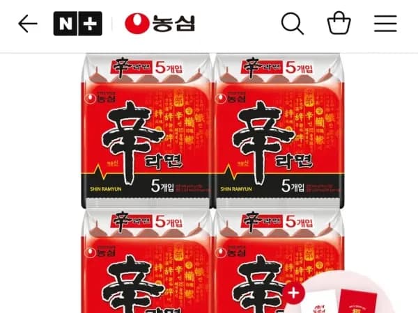 신라면 120gx20입+증정 (네이버멤버십 12,240원/무료)