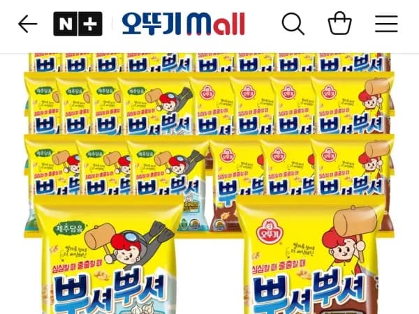 뿌셔뿌셔 90g 12개+12개 총24개 (12,020원)