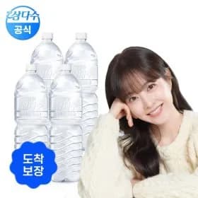 삼다수 그린 2L 24병 (유클18,620원/무료)