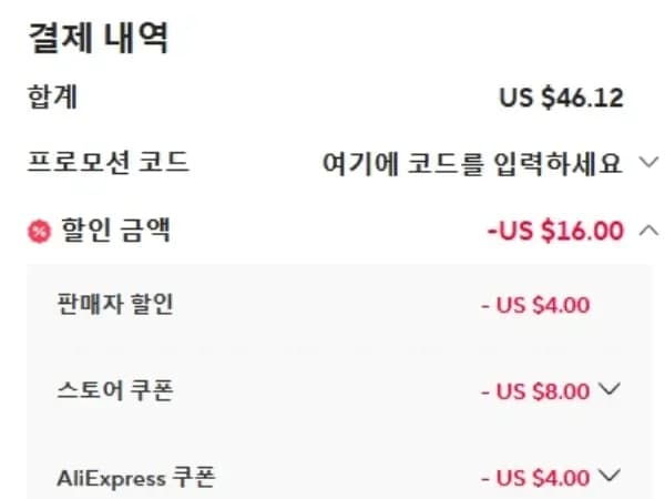 베이스어스 미니 파워뱅크 $19, 유그린 QI2.2 1만 맥세이프 $30