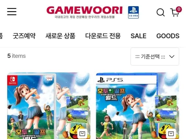 PS5 골프 월드 외 다양 22800원
