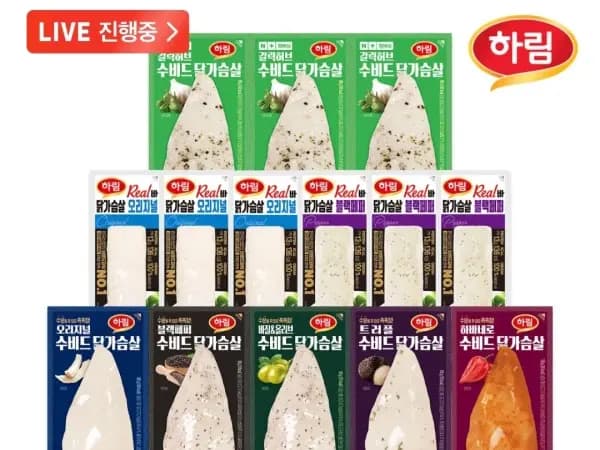 하림 수비드 닭가슴살 외 다양 14팩 21,510원