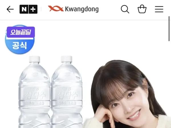 삼다수 무라벨 외 다양 2L 12개