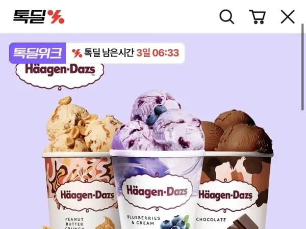 하겐다즈 파인트 외 다양 3개 26,410원