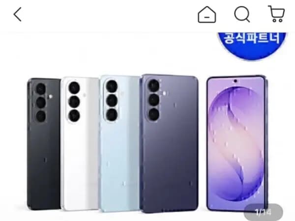 갤럭시S26 256GB 외 다양 1개 882,140원