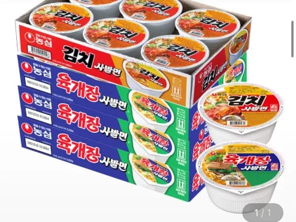 육개장 사발면 18개, 김치 사발면 6개