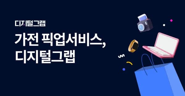 닌텐도 스위치2 본체 단품 / 648,000원