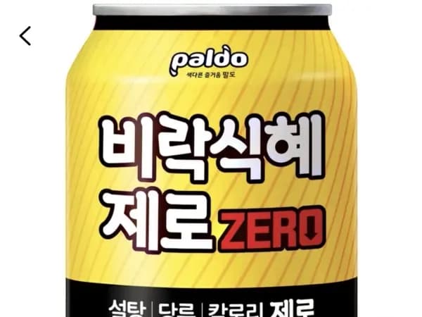 팔도 비락식혜 제로 238mL 48개