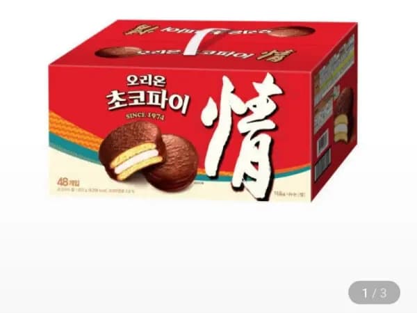오리온 초코파이 48p 1872g (10,510원/무료)
